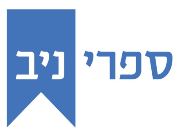 הוצאה לאור של ספר ילדים